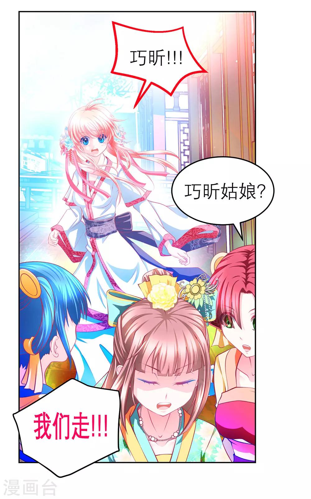 第169话-第173话