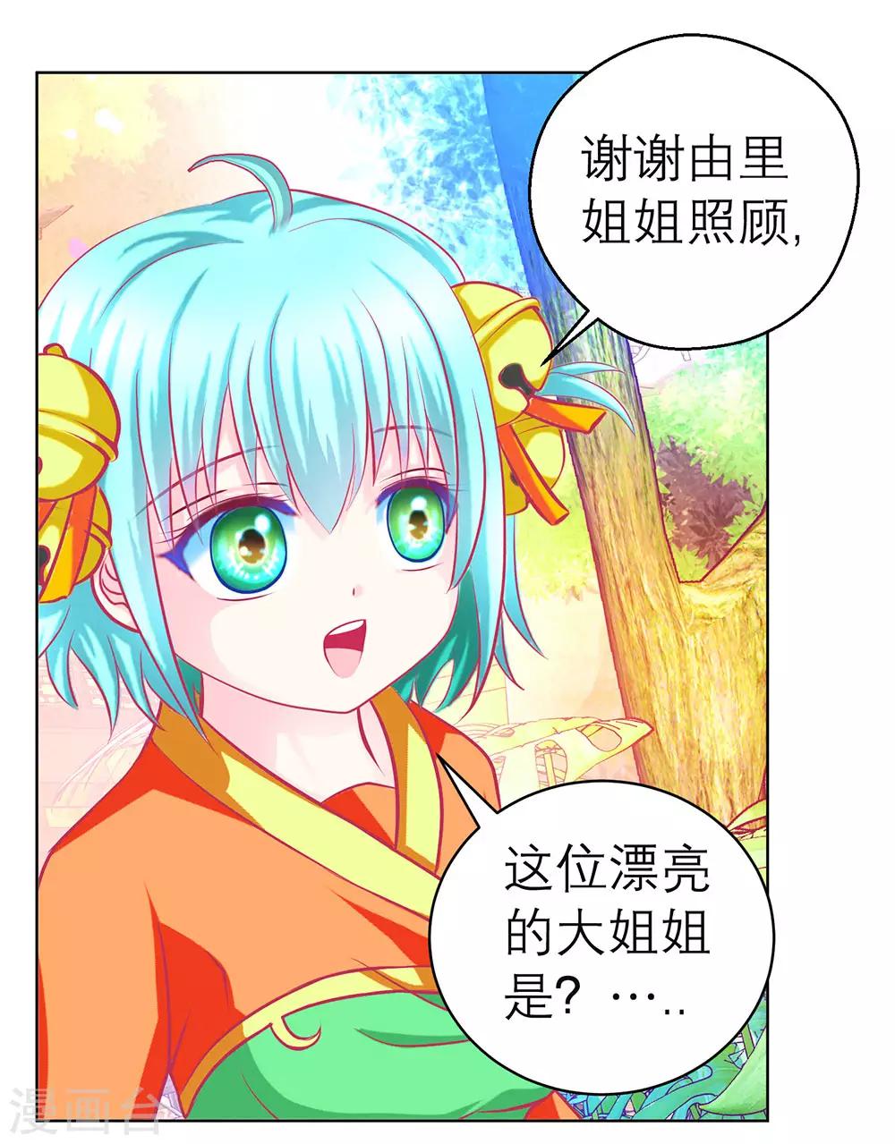 第169话-第173话