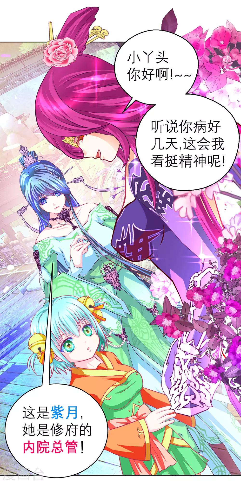 第169话-第173话
