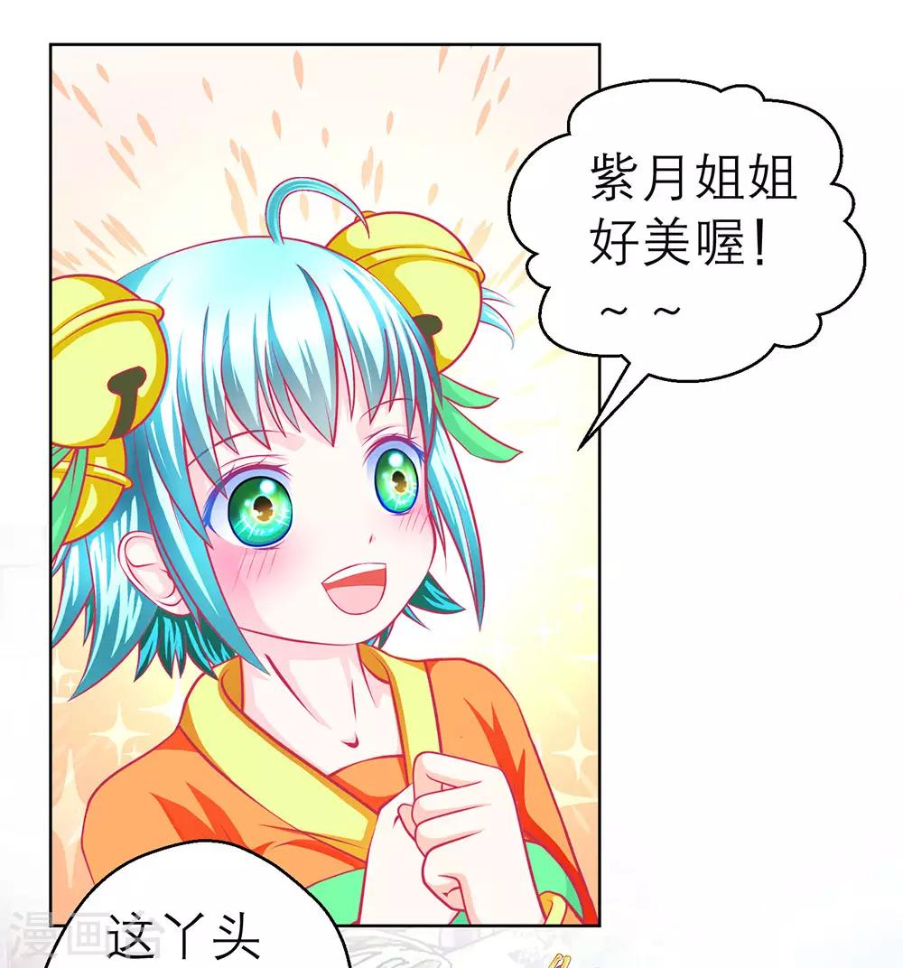 第169话-第173话