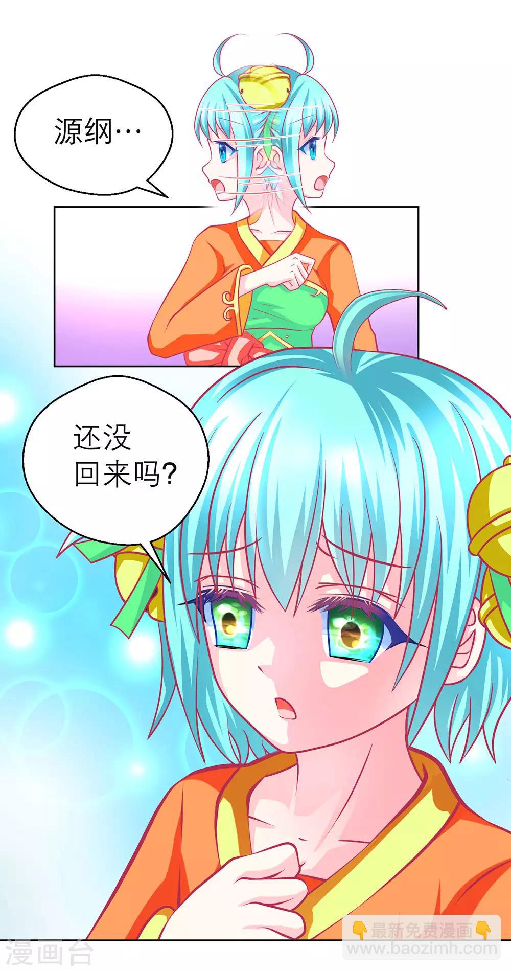 第169话-第173话