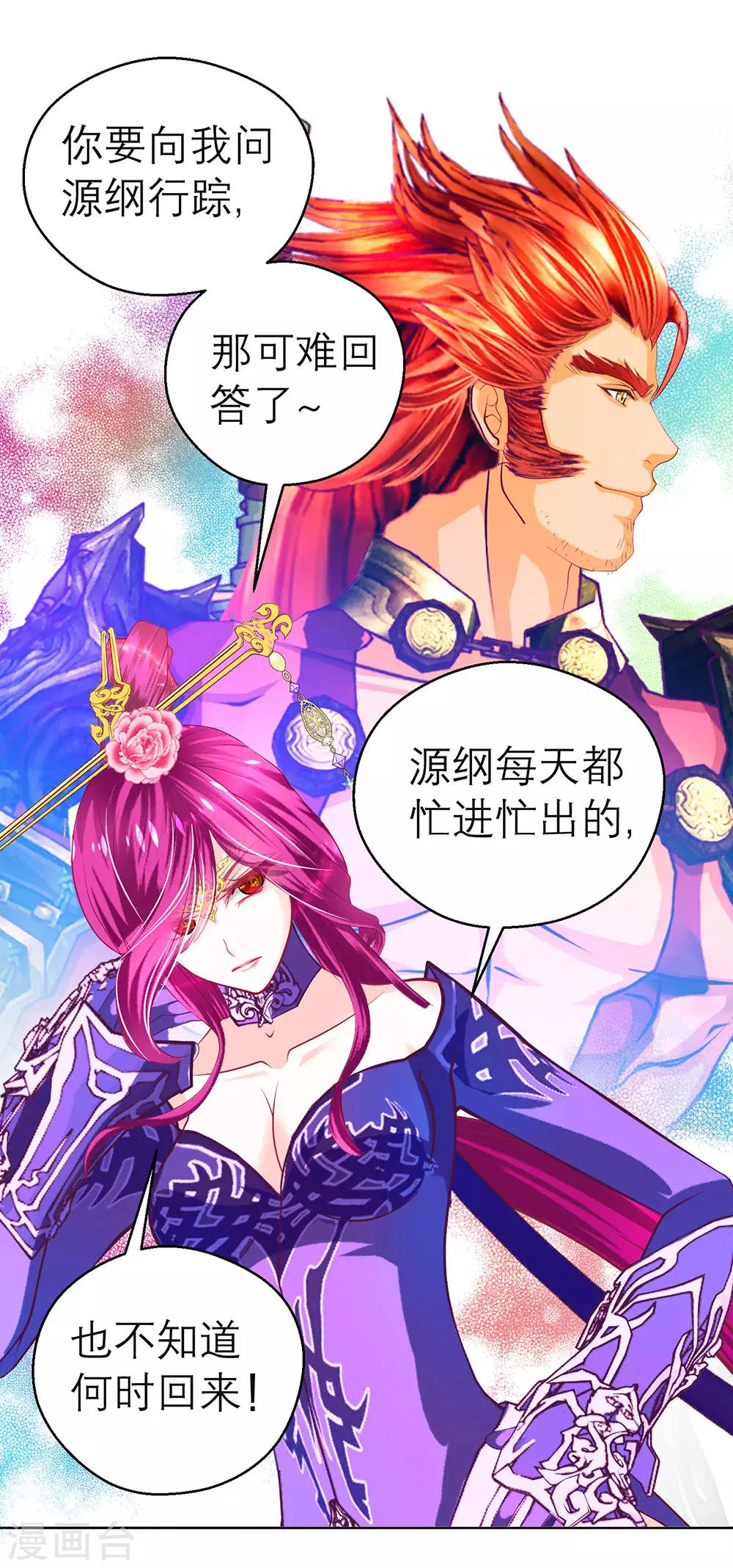 第169话-第173话