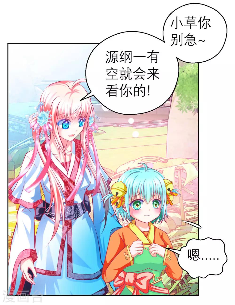 第169话-第173话