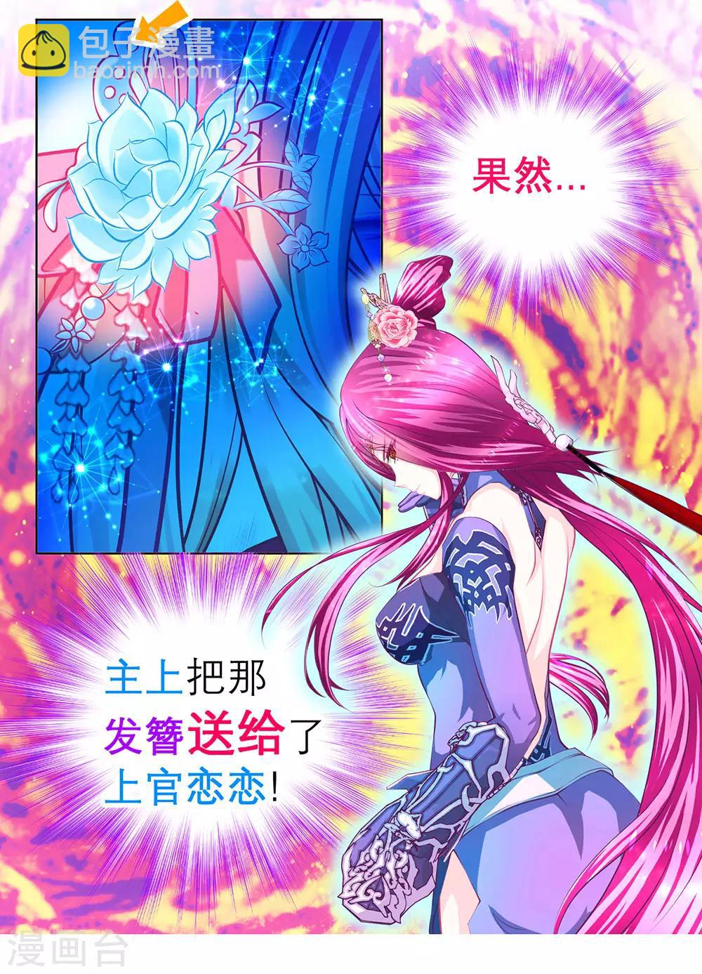 第169话-第173话