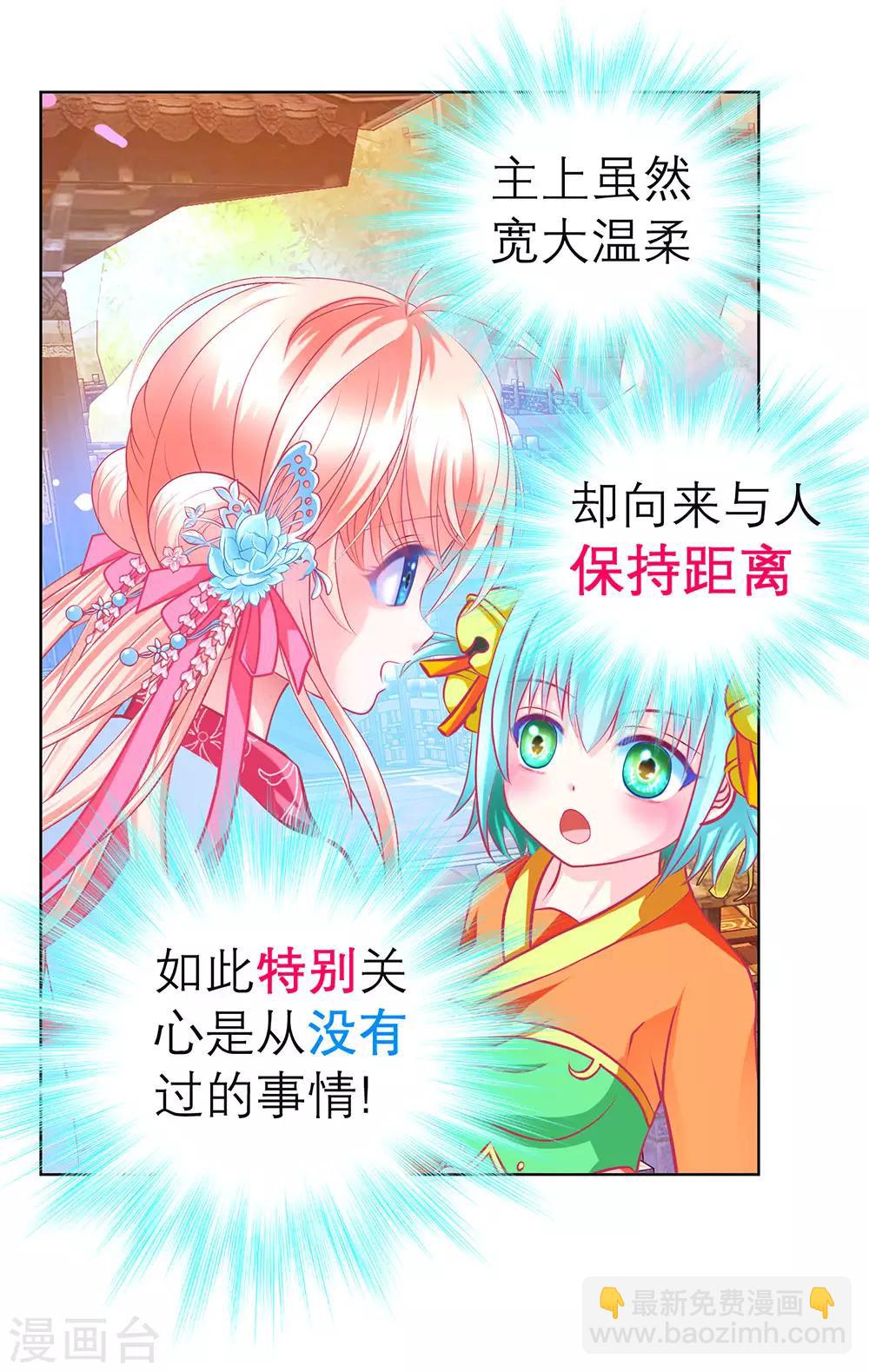 第169话-第173话