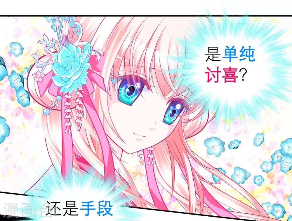 第169话-第173话