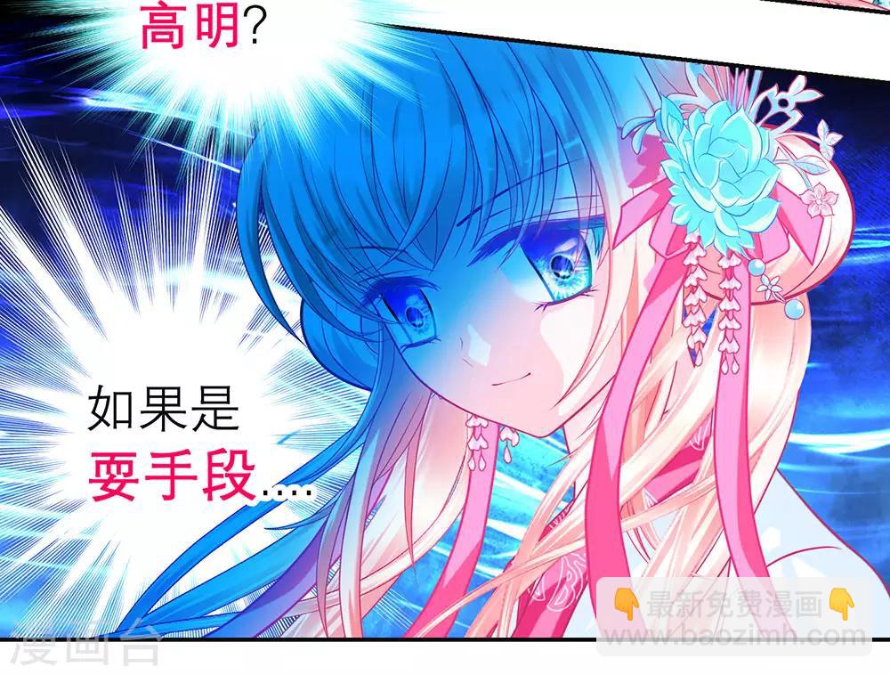 第169话-第173话