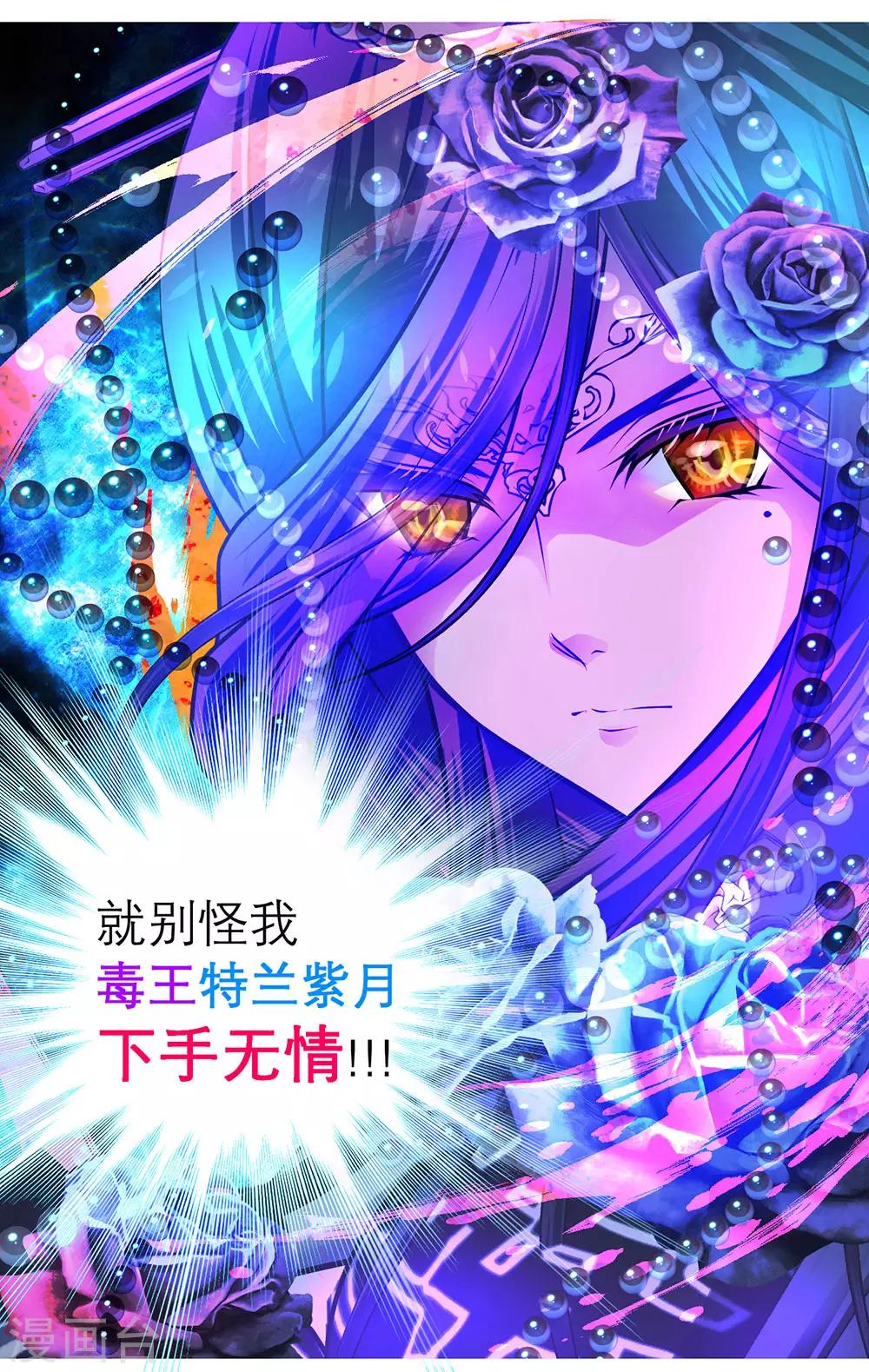 第169话-第173话