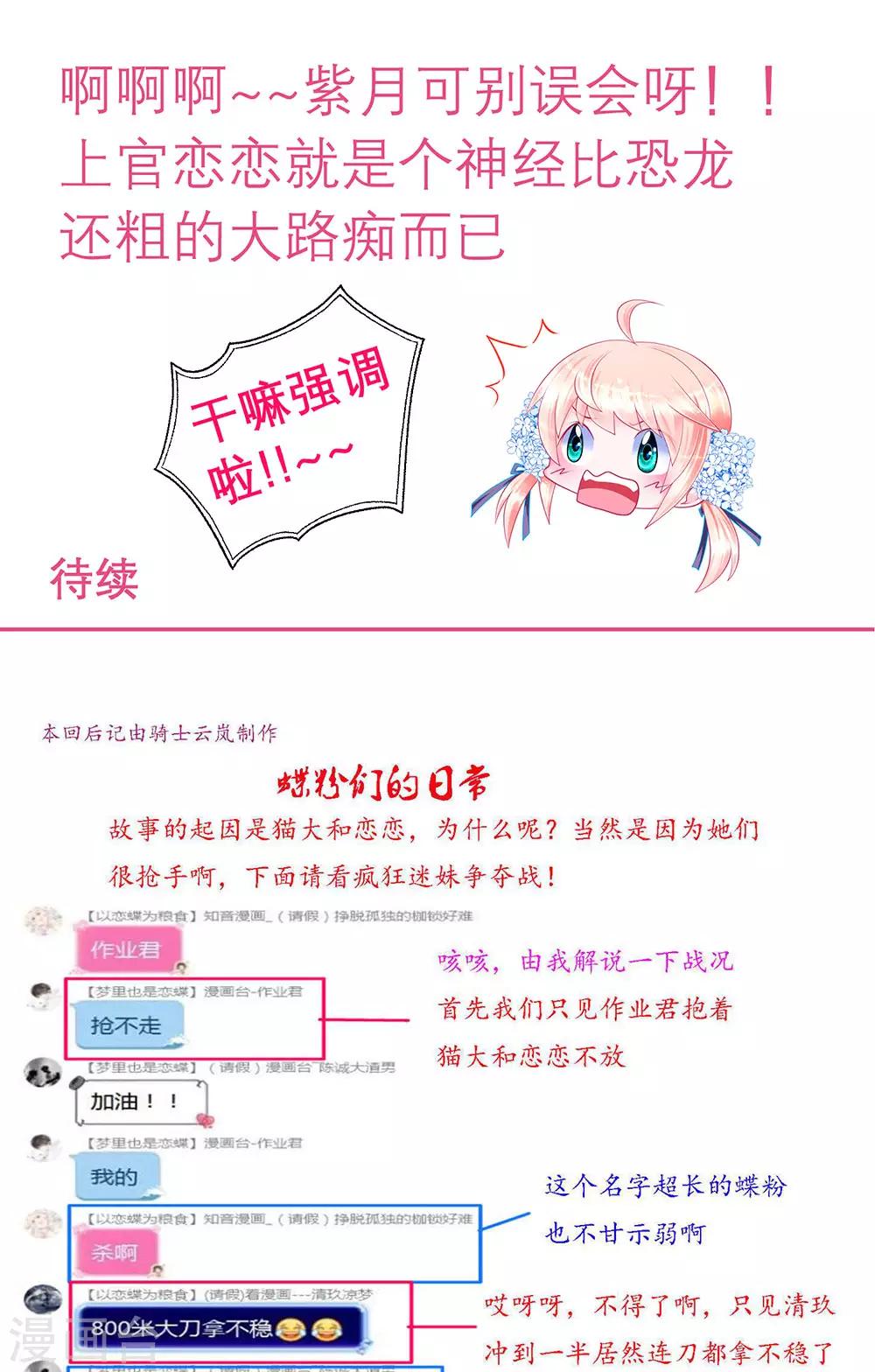 第169话-第173话