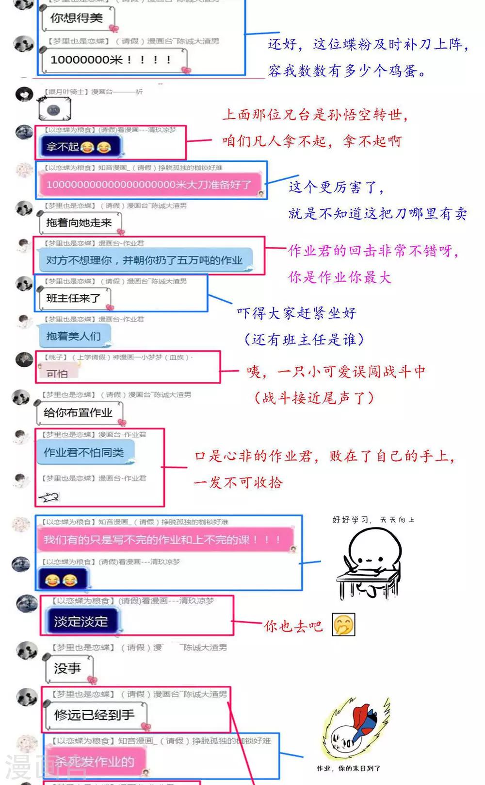 第169话-第173话