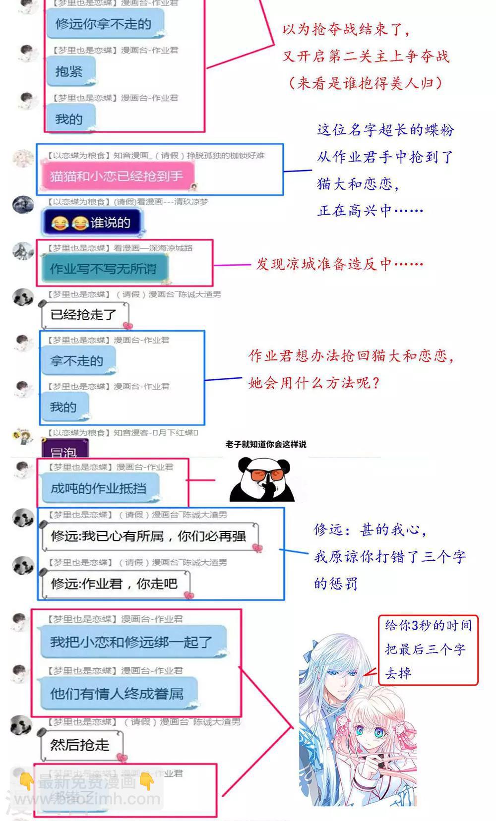 第169话-第173话