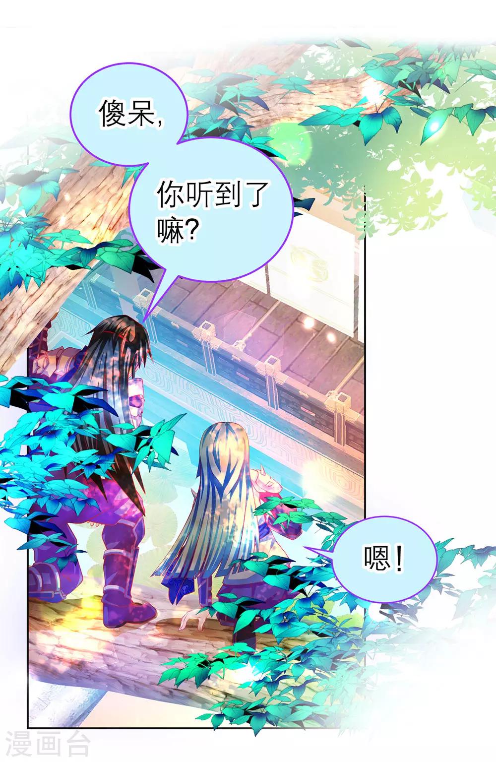 第169话-第173话