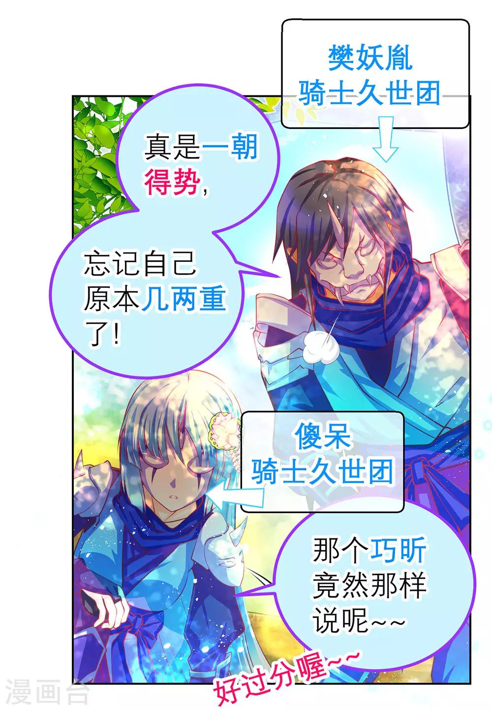 第169话-第173话