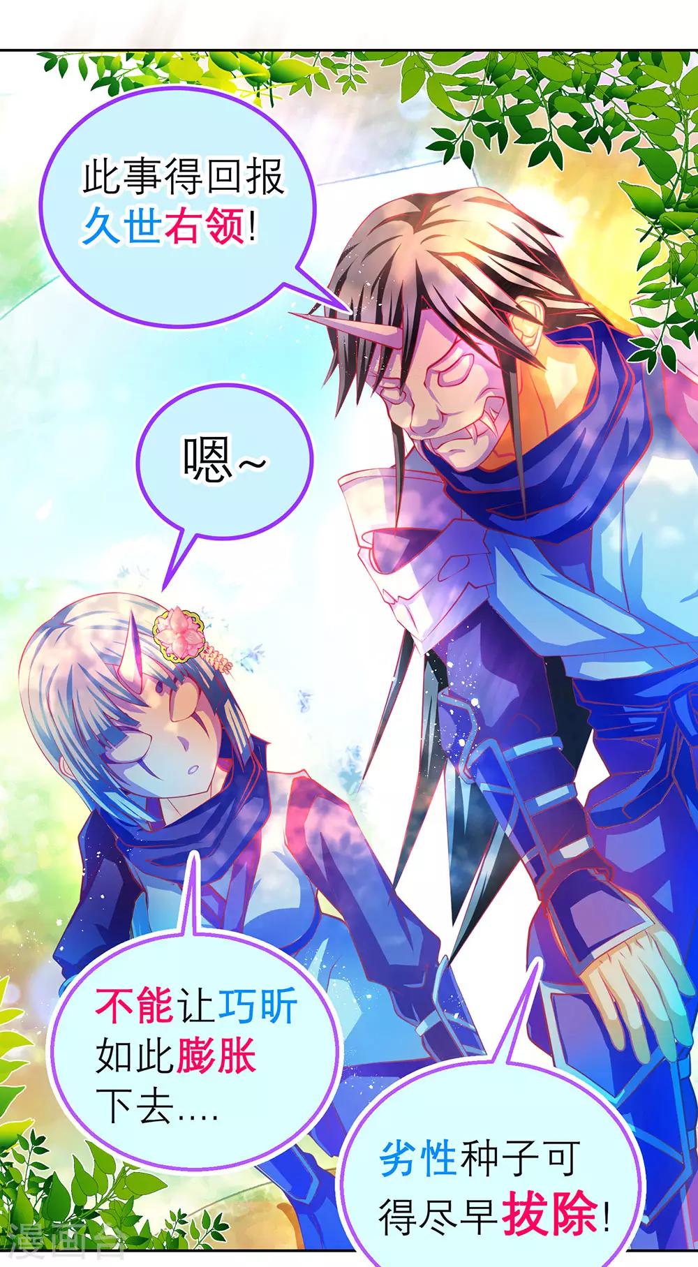 第169话-第173话