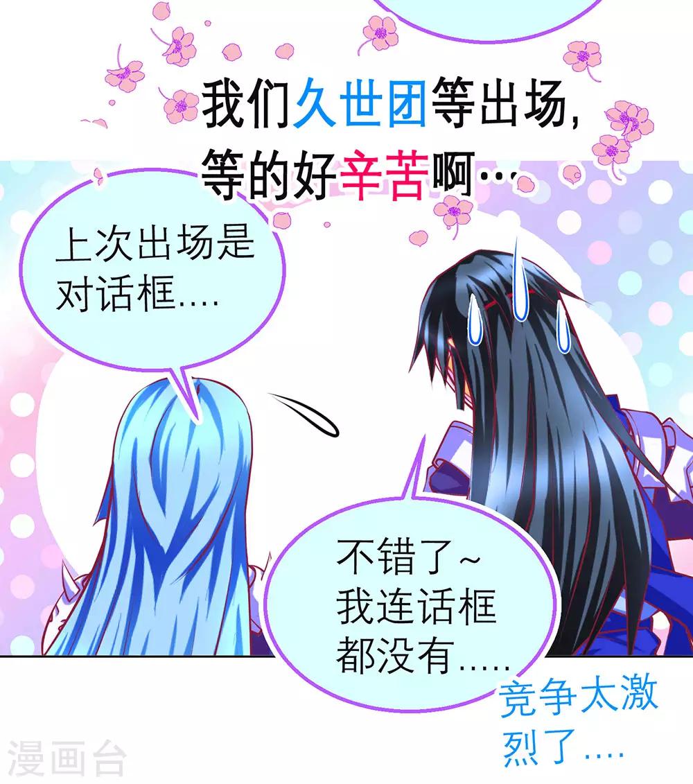 第169话-第173话
