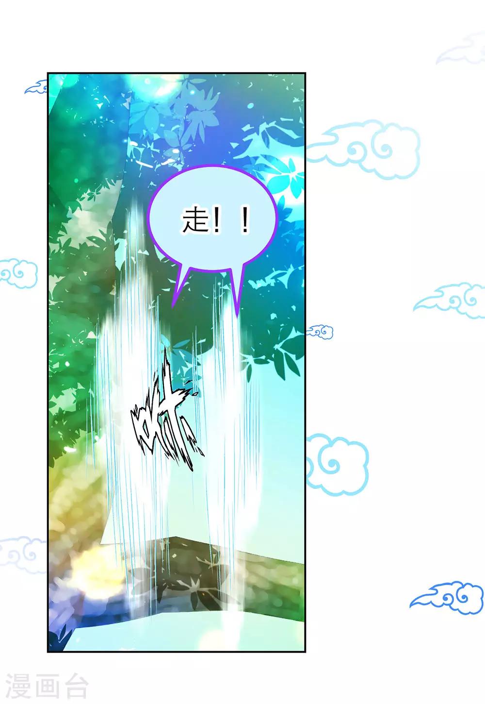 第169话-第173话