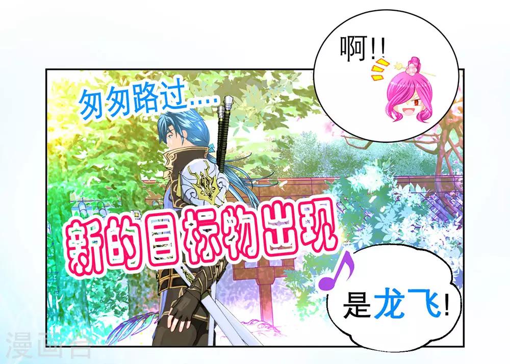 第171话-第175话