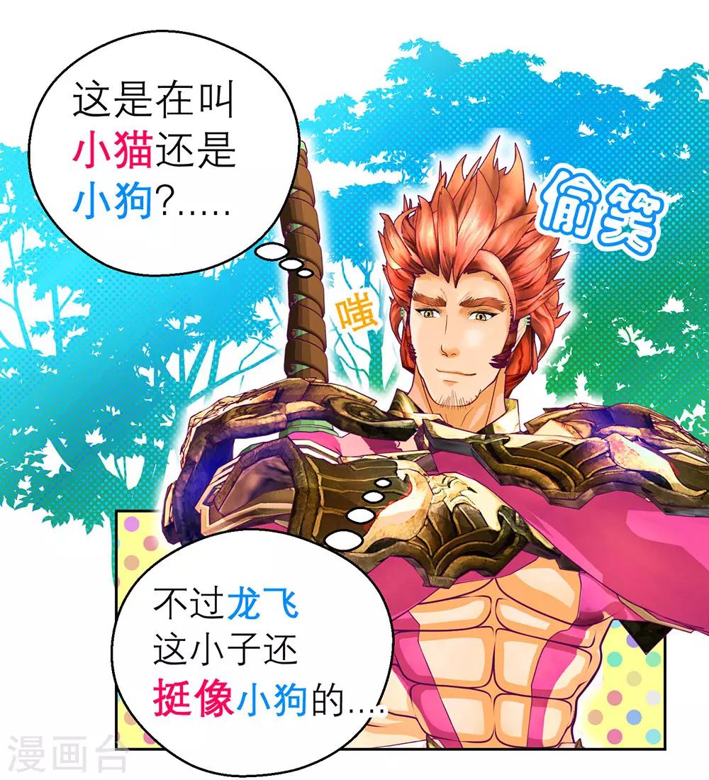 第171话-第175话