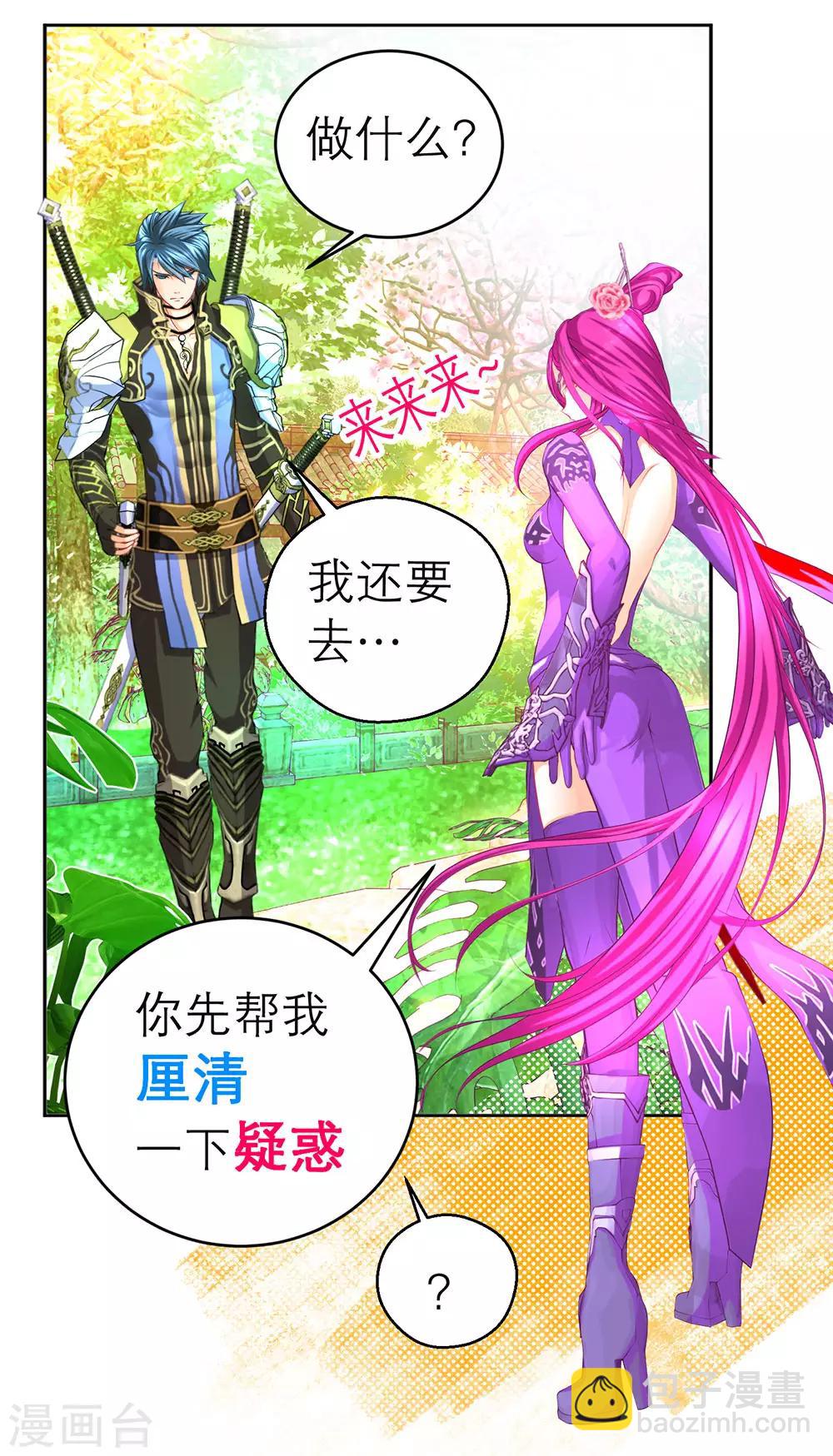 第171话-第175话