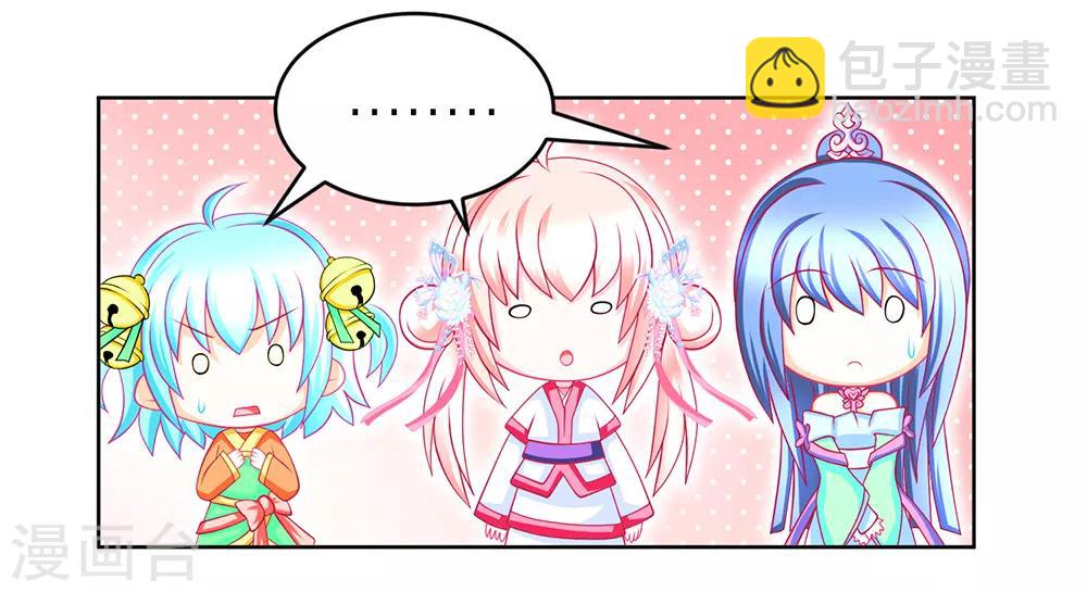 第171话-第175话