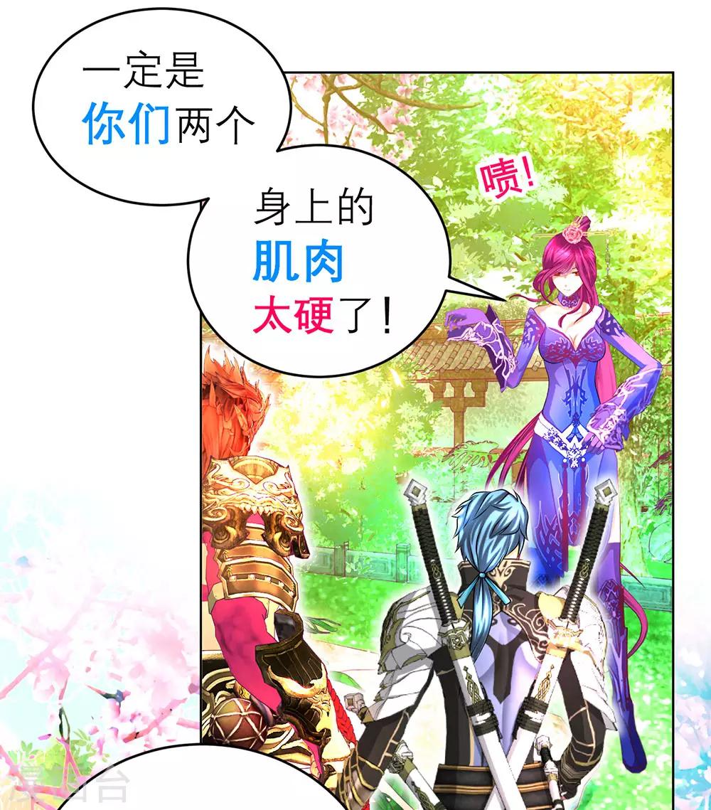第171话-第175话