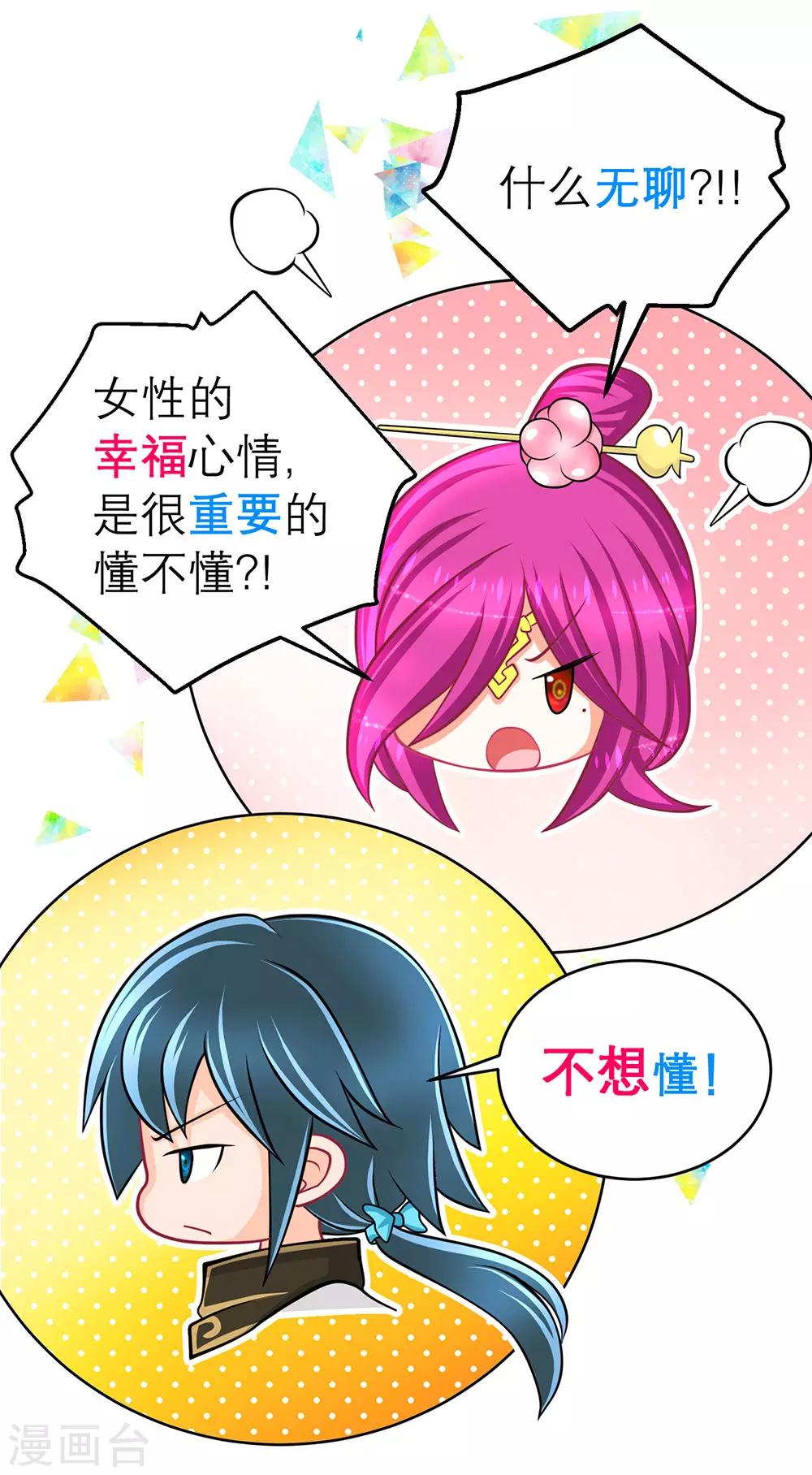 第171话-第175话
