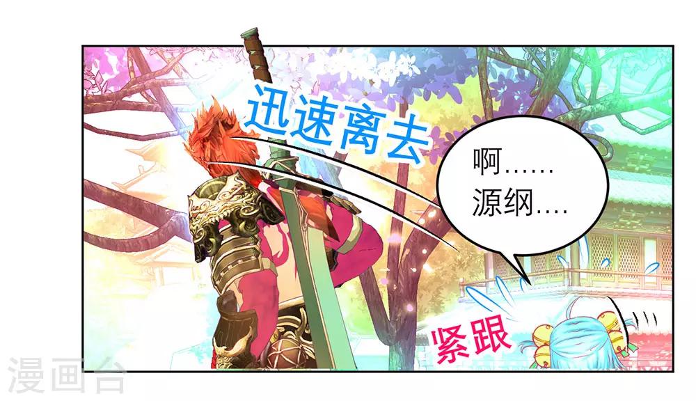 第171话-第175话