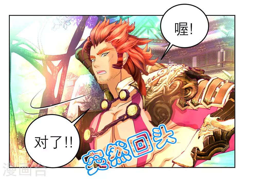 第171话-第175话