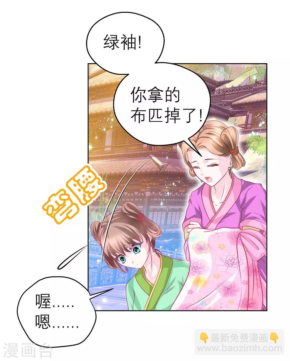 第171话-第175话
