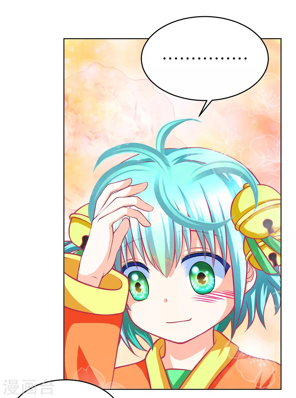 第171话-第175话