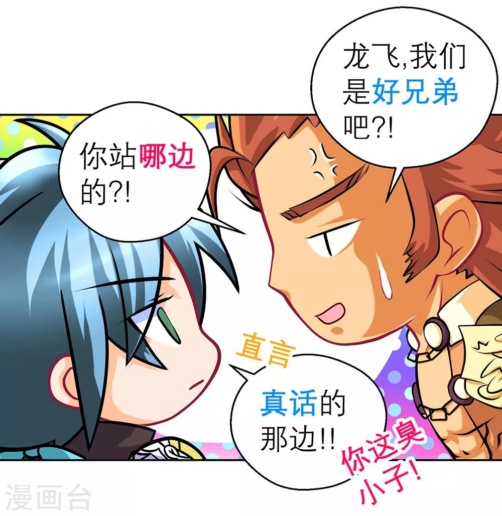 第171话-第175话