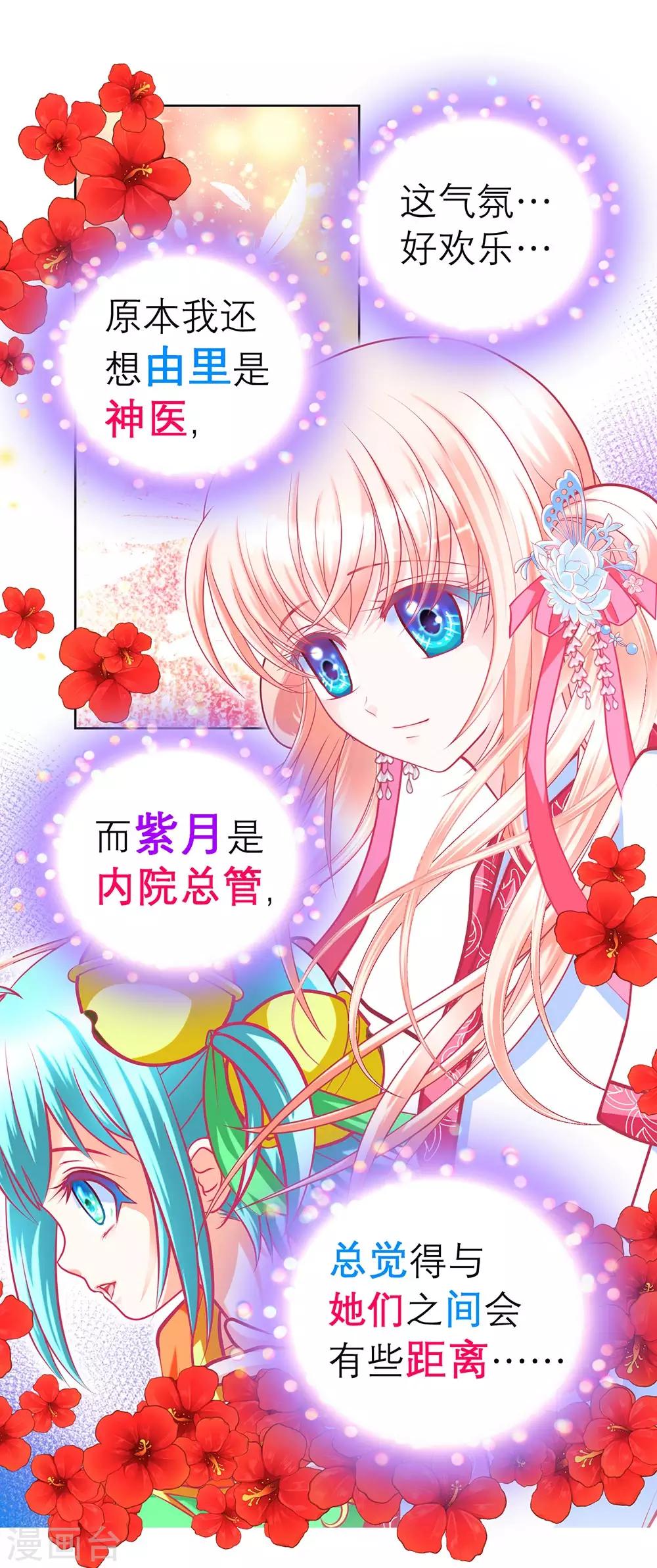 第171话-第175话
