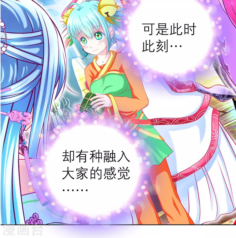 第171话-第175话