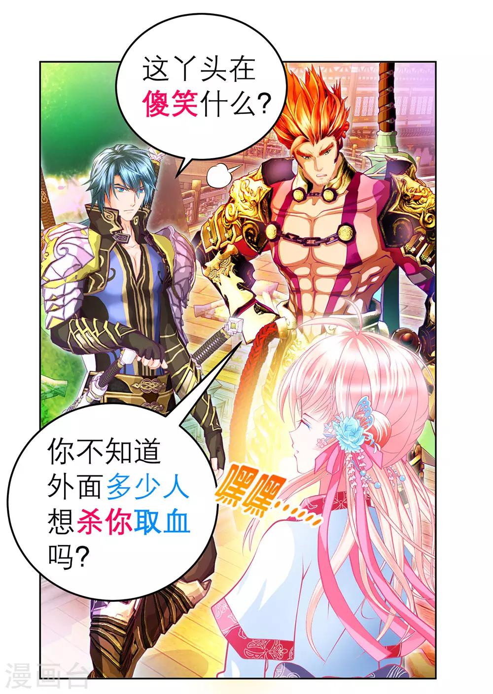第171话-第175话
