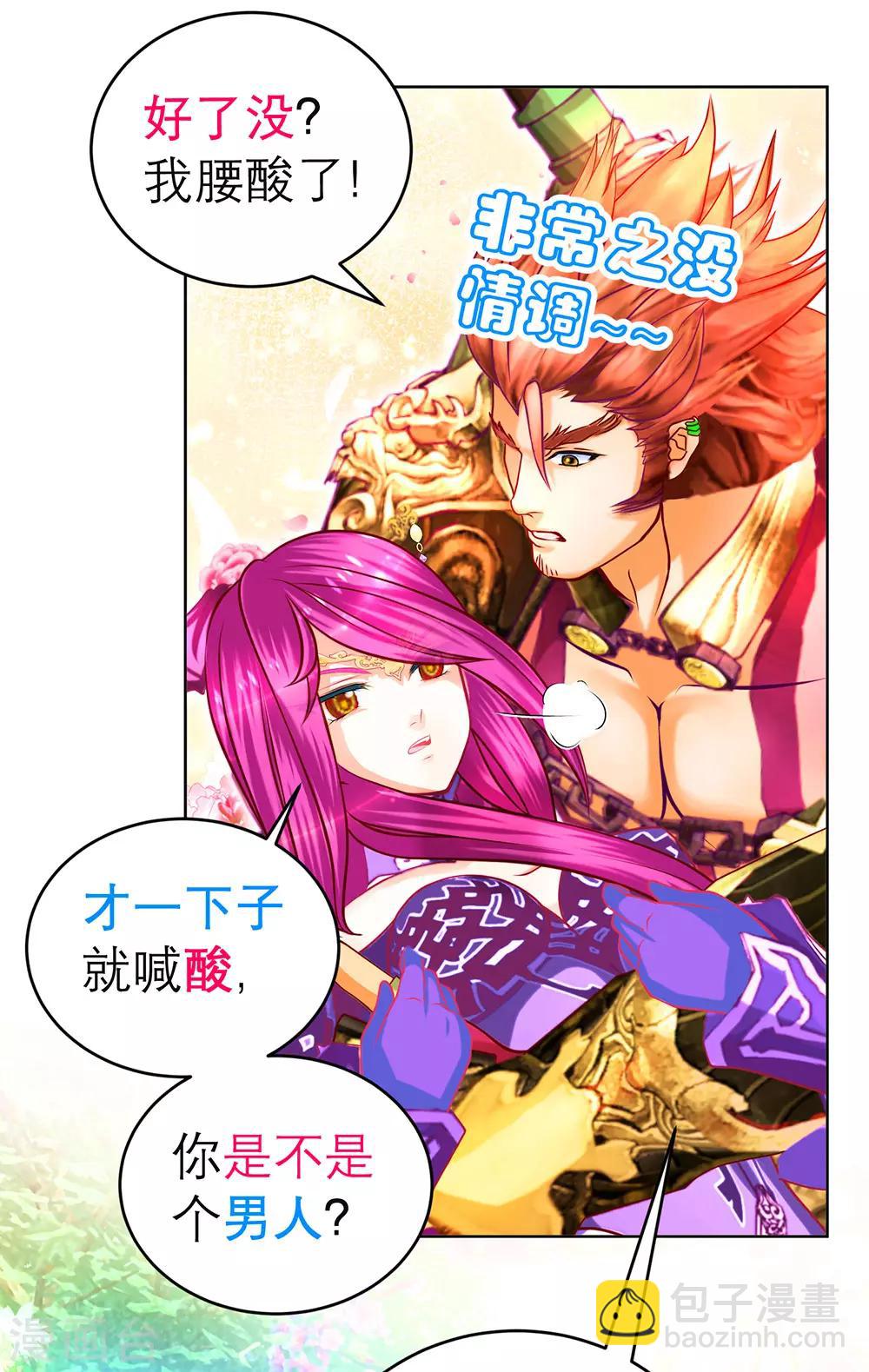 第171话-第175话