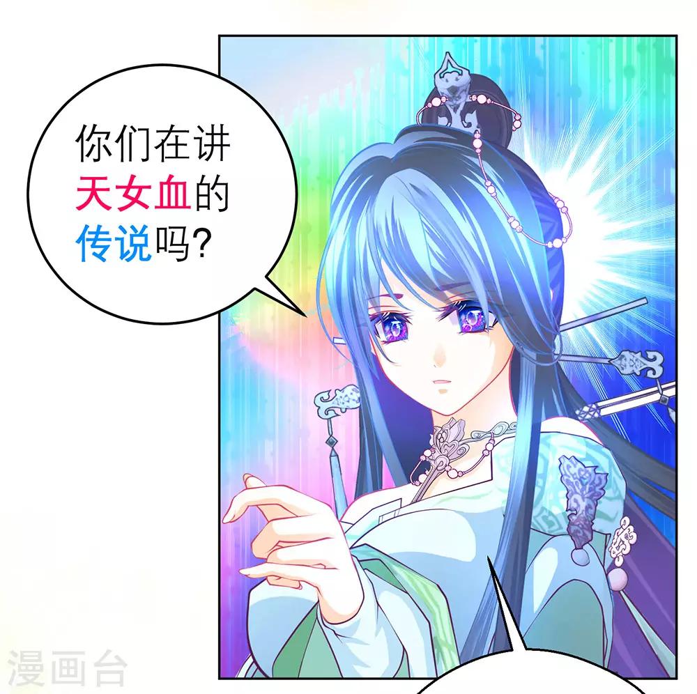 第171话-第175话