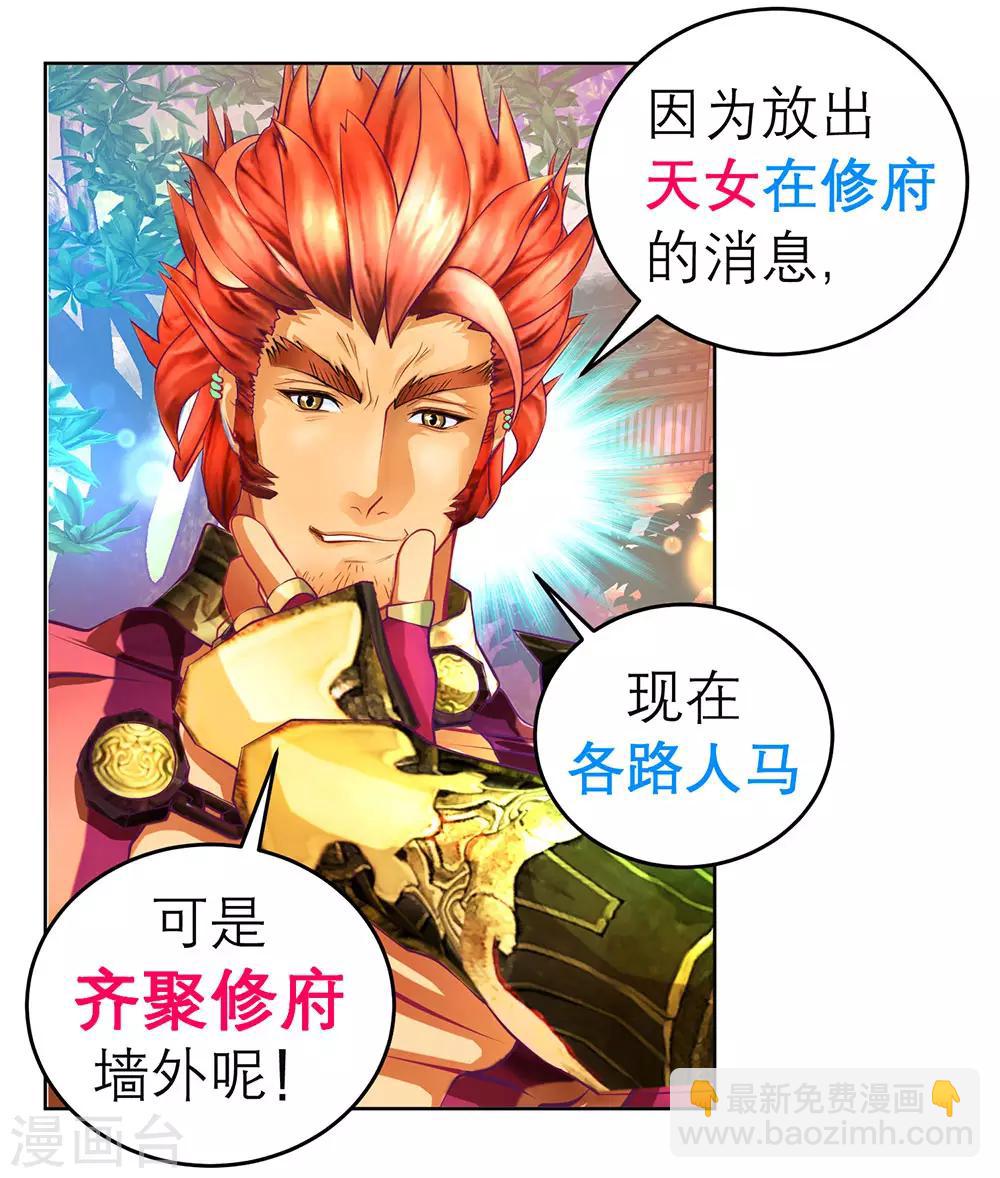 第171话-第175话