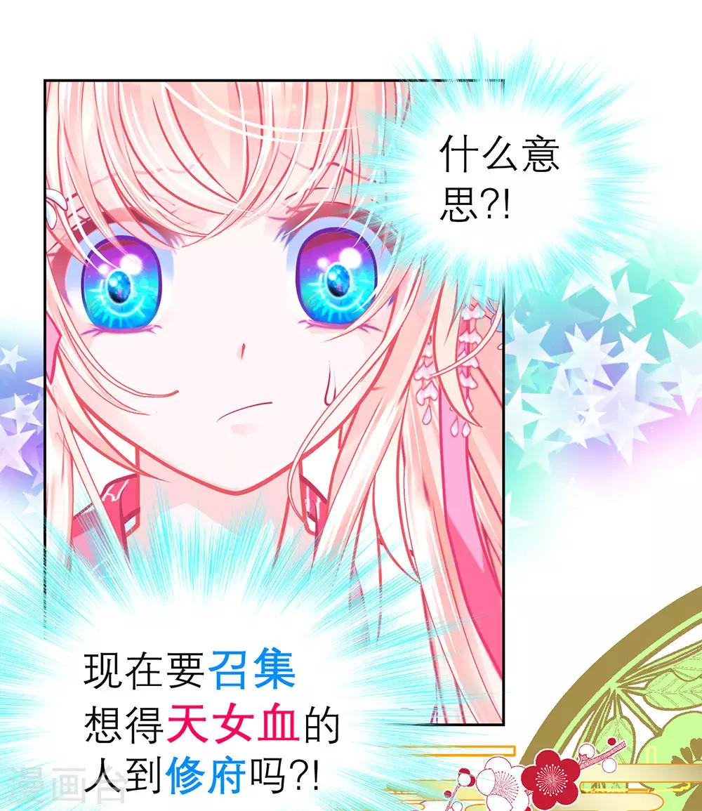 第171话-第175话