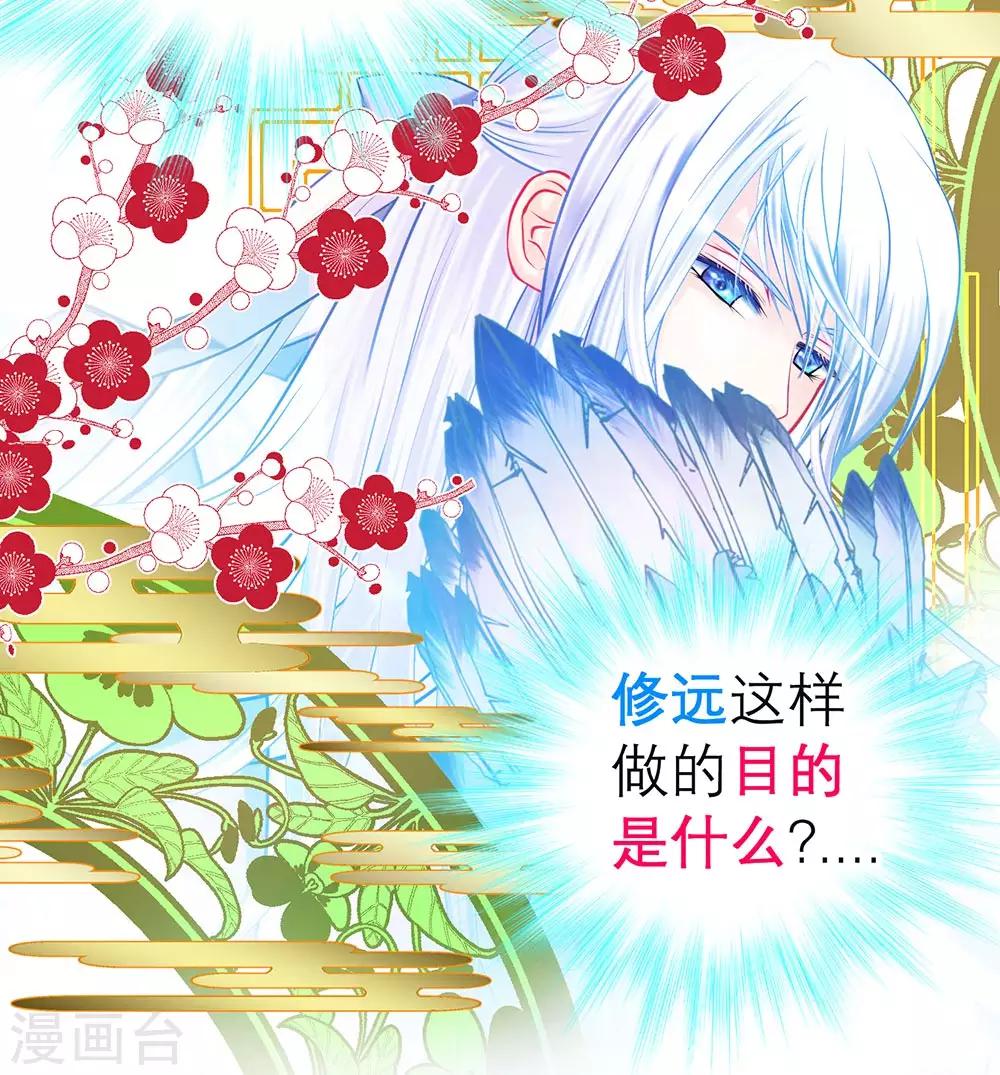 第171话-第175话