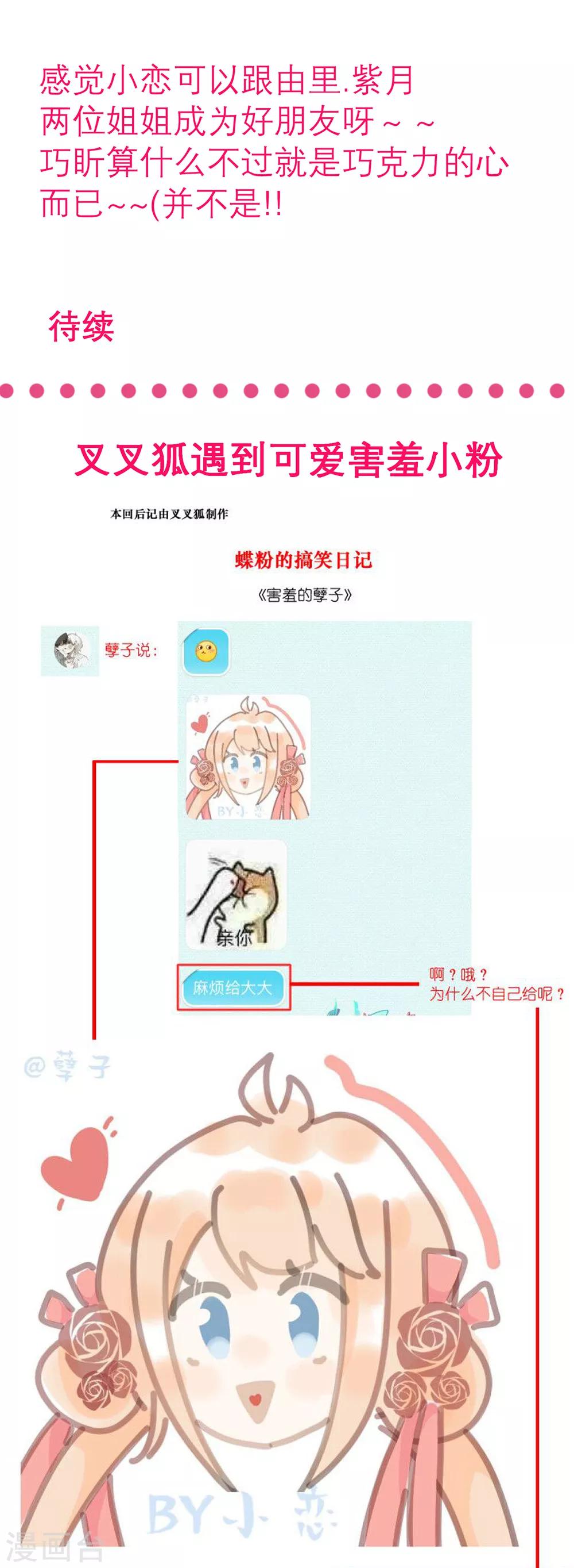 第171话-第175话