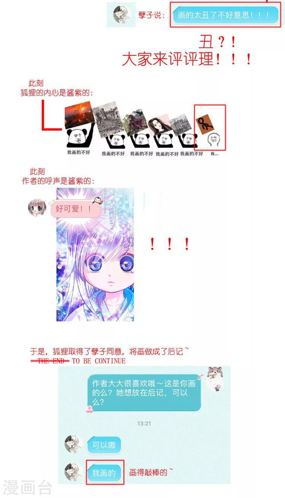 第171话-第175话