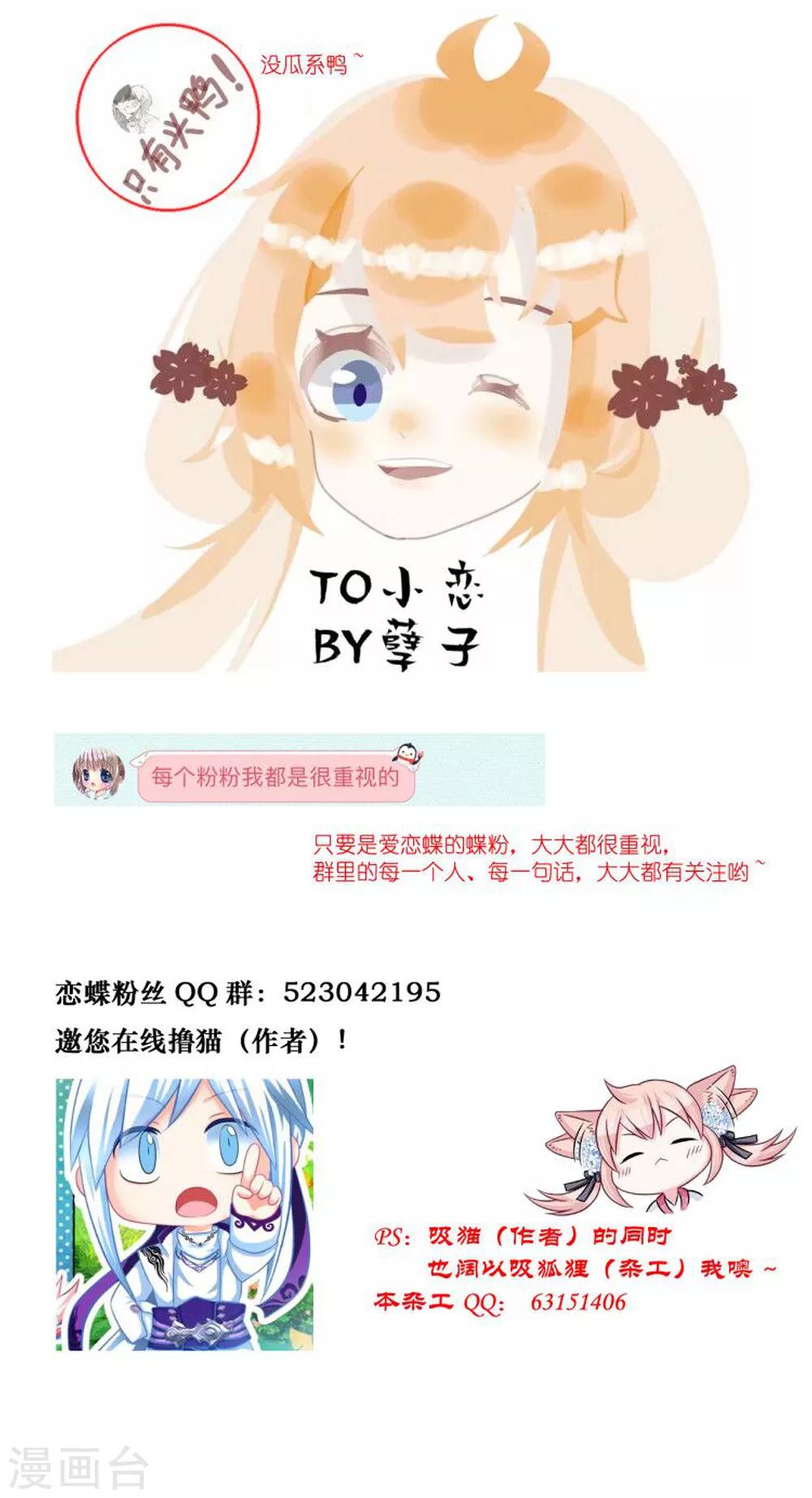 第171话-第175话
