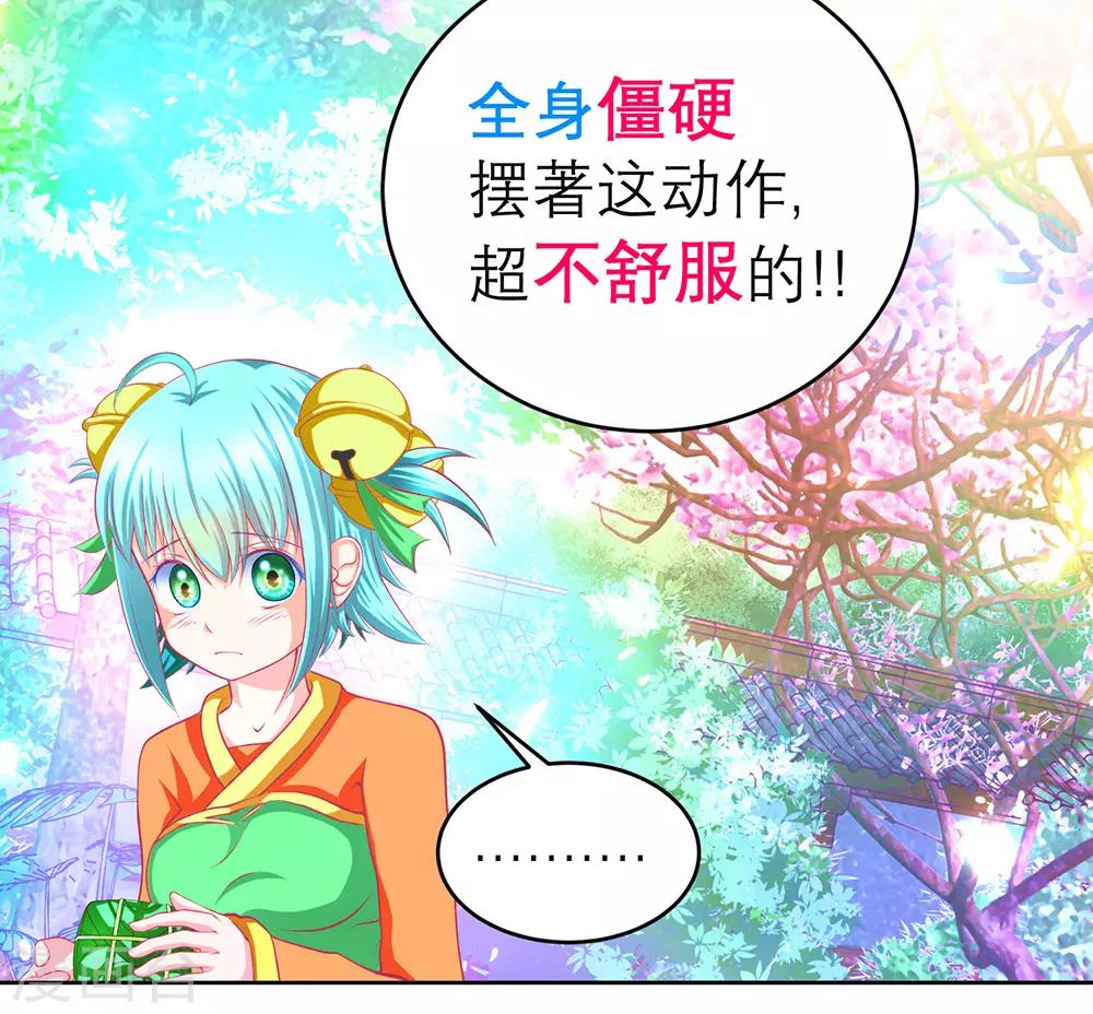 第171话-第175话