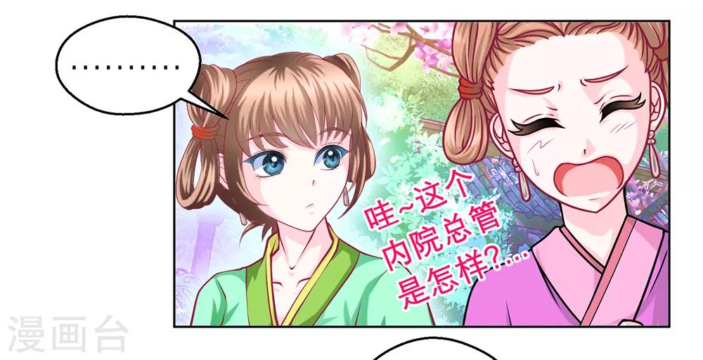 第171话-第175话