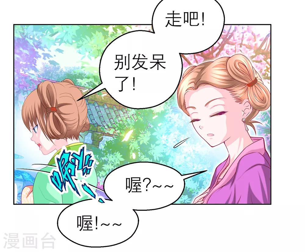 第171话-第175话