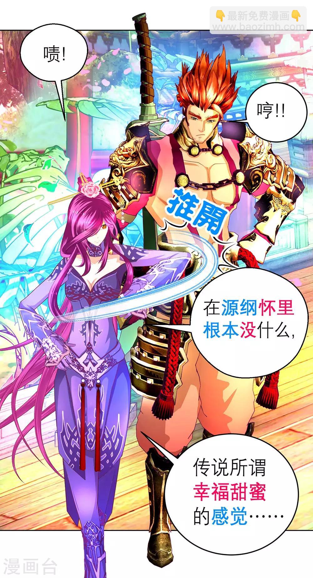 第171话-第175话