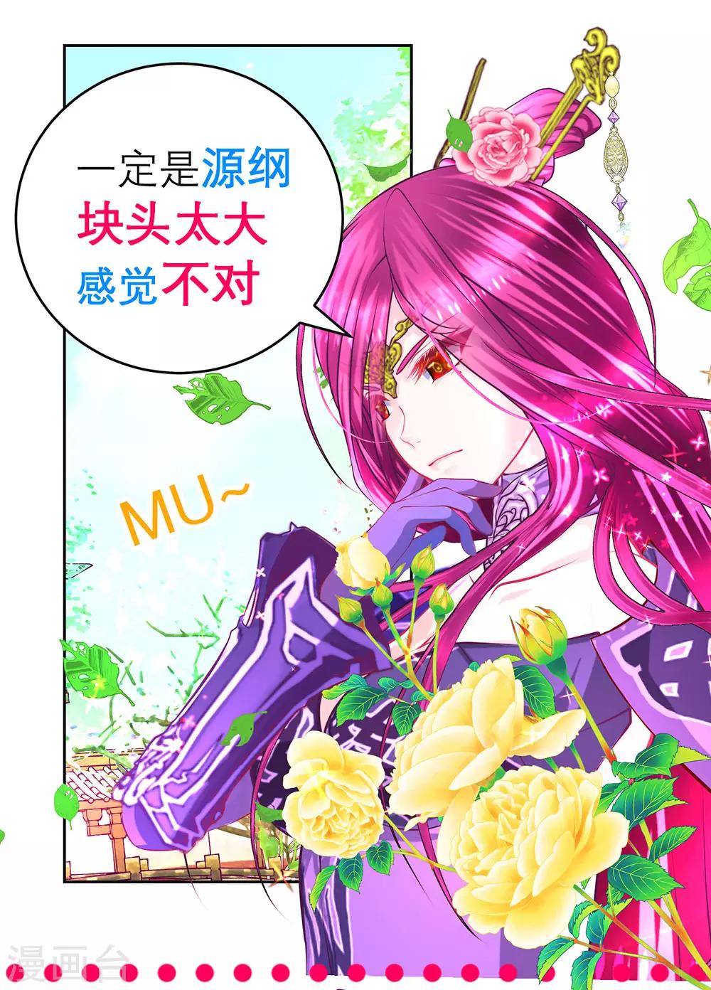 第171话-第175话