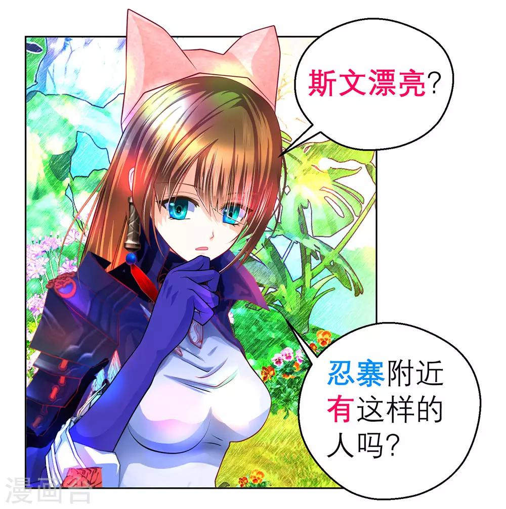 第173话-第177话