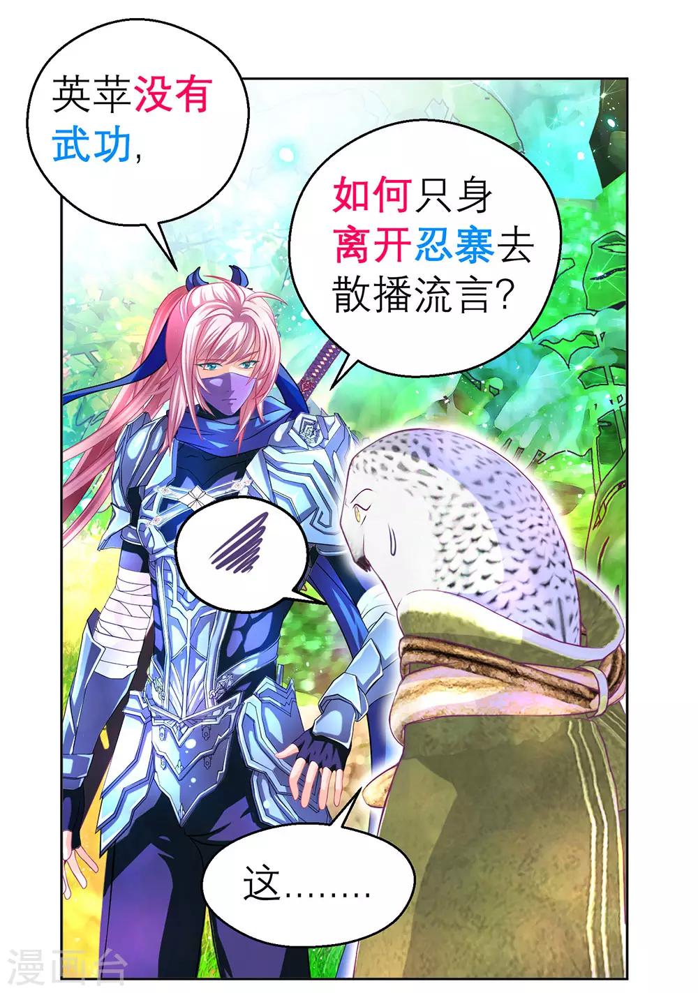 第173话-第177话
