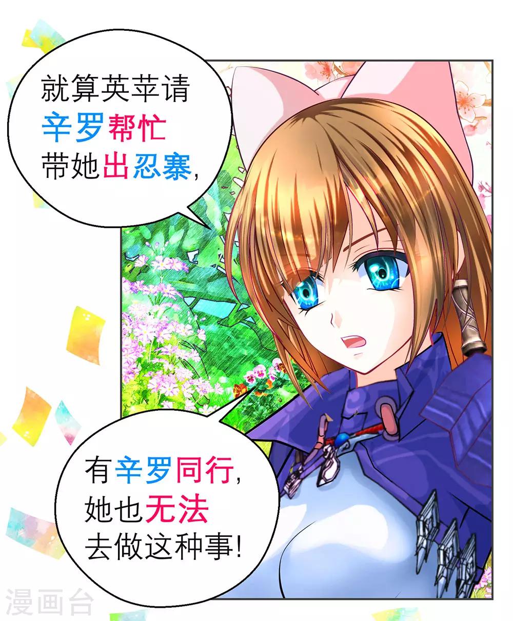 第173话-第177话